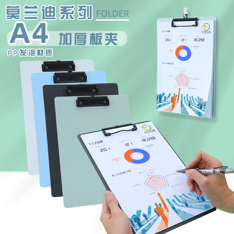 两片加厚A4板夹夹板文具办公学生用品会议记录写字垫板资料书写板