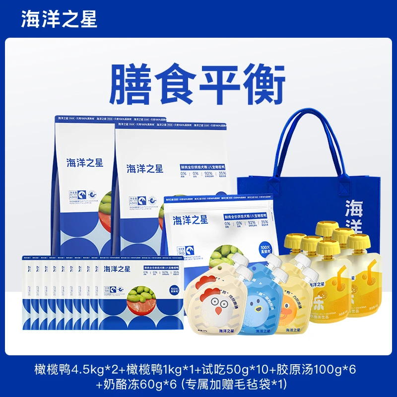 【达人专属】新品烘焙粮草莓鸡橄榄鸭 4.5kg两包装组合