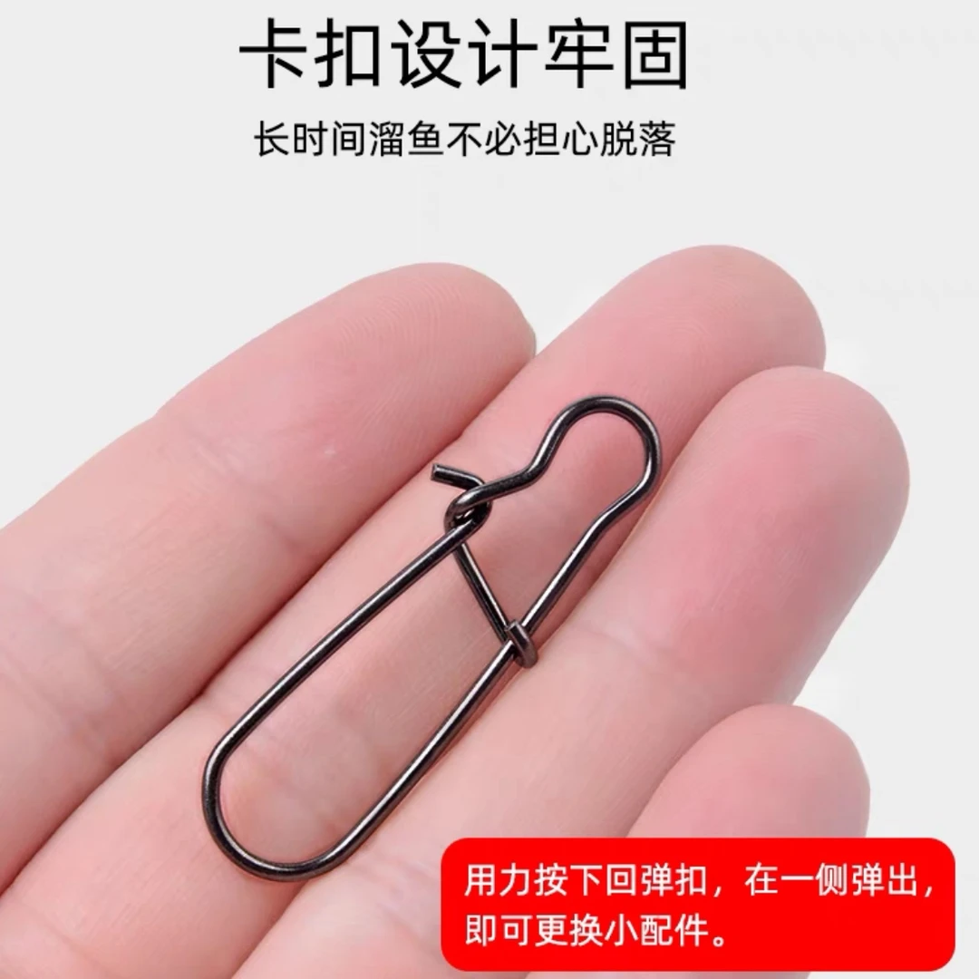 路亚双11福利活动 高强度美式加强别针不畏巨物设计