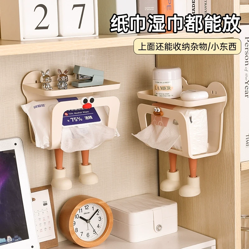 创意壁挂纸巾盒宿舍卧室可爱悬挂抽纸湿巾收纳盒洗脸巾倒挂置物架