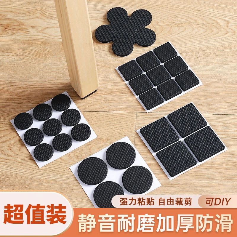 椅子腿静音垫桌脚垫桌椅耐磨桌角沙发板凳子腿保护套脚套防滑贴