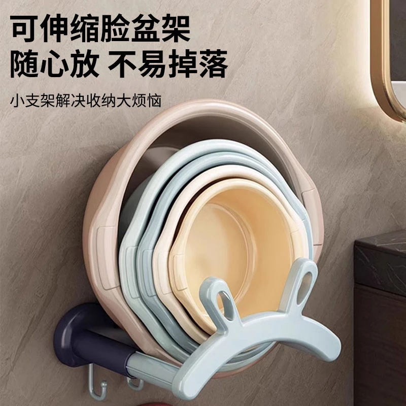 兔耳朵脸盆收纳架浴室置物架免打孔可伸缩洗手台壁挂式收纳沥水架
