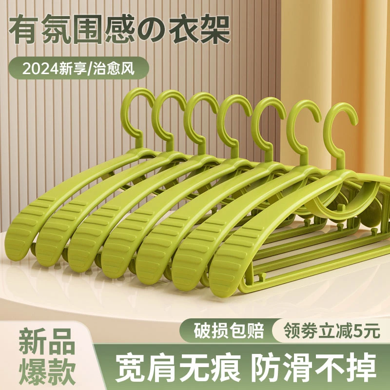 衣架无痕防滑挂衣服不变形晾衣撑子家用挂衣架多功能加粗加厚防风