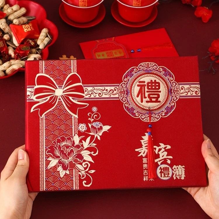 结婚礼金簿记账本签到本随礼人情礼簿本婚礼婚庆签名册礼单喜簿