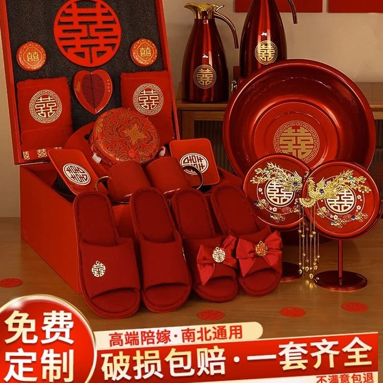 女方陪嫁套装结婚用品大全婚礼喜盆高档物品全套婚庆嫁妆陪嫁箱子