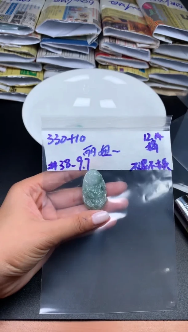 【闪购商品】定制翡翠未镶嵌龙牌38#330元不支持退换