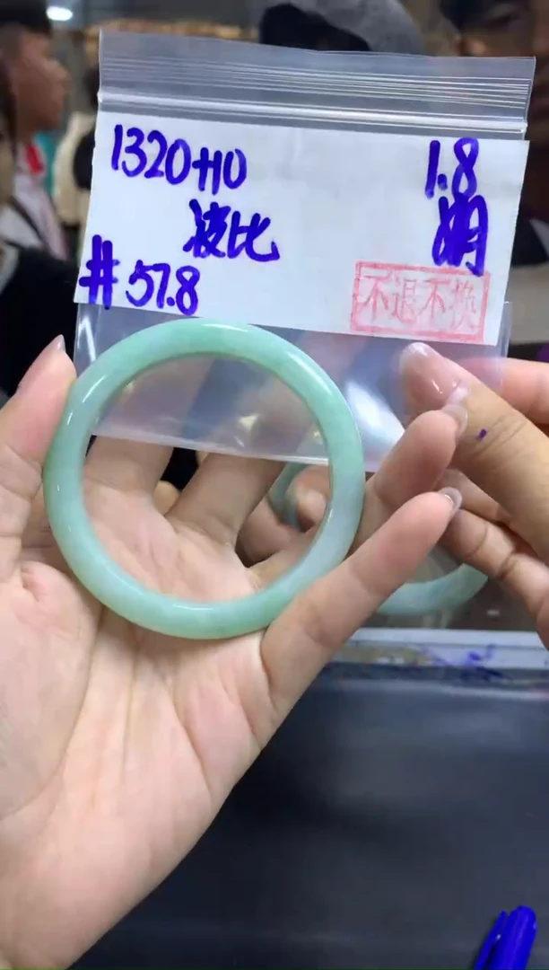 【闪购商品】定制翡翠未镶嵌手镯57.8 #1320 元 不支持退换