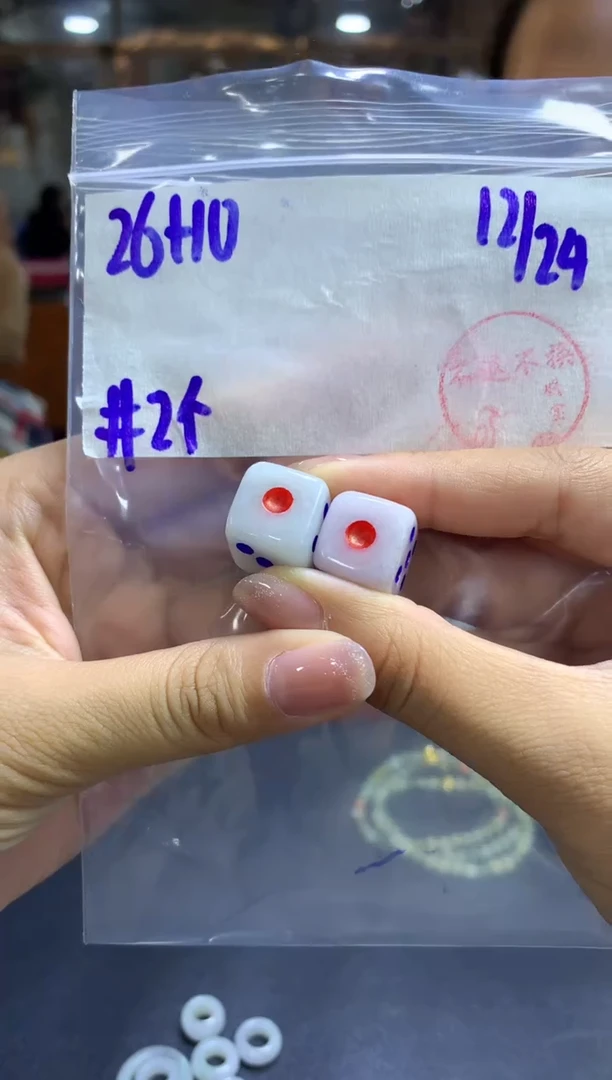【闪购商品】定制翡翠未镶嵌骰子 # 26元不支持退换