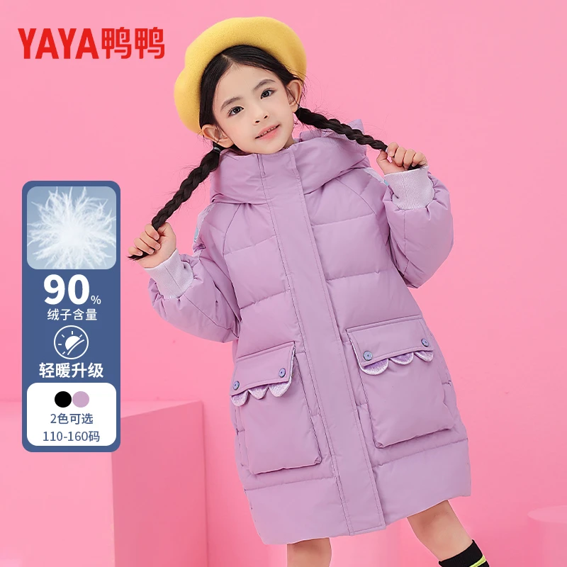 鸭鸭2024新款儿童加厚绣花时尚中长款羽绒服YE2B809083T【ZB】休闲