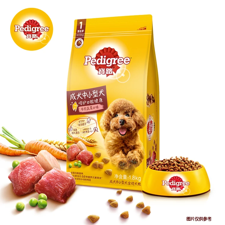 宝路狗粮1.8kg中小型犬通用成犬粮牛肉鸡肉经典