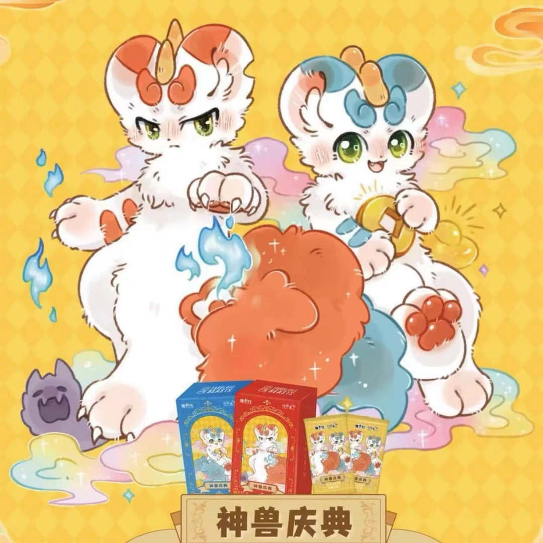 【集卡社】 有兽焉第二弹 神兽庆典 收藏卡牌