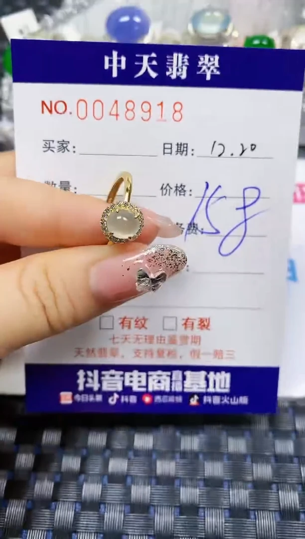 【闪购商品】翡翠珠宝奇石银S925镶嵌/8918