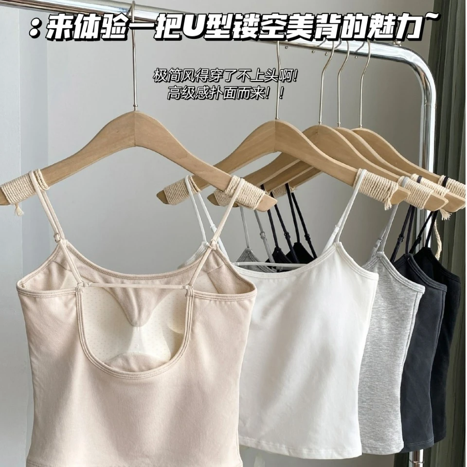 新款秋季棉螺纹抓毛U型露背一根绳带胸垫显瘦遮副乳百搭吊带背心