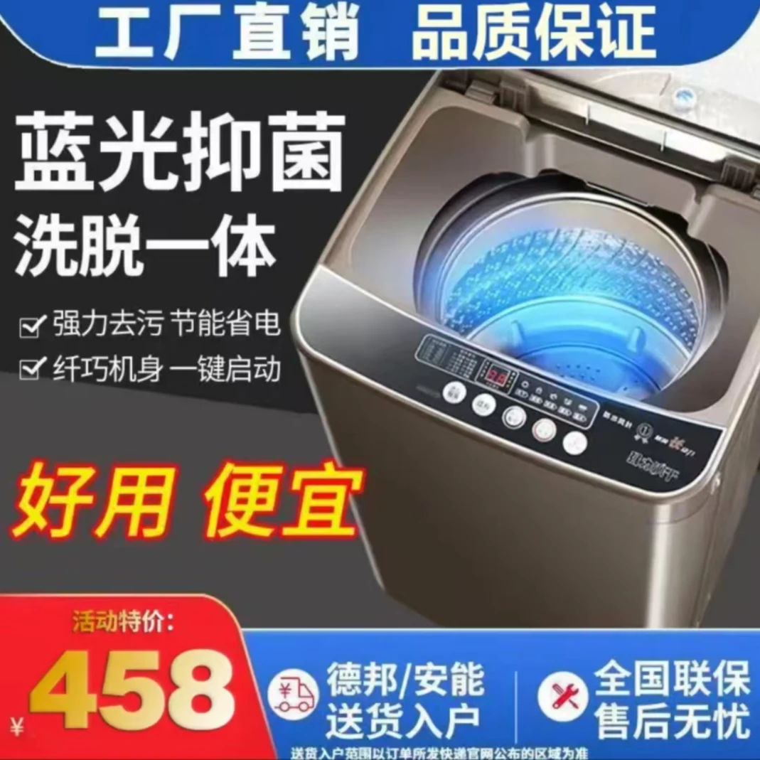 Chigo/志高湿重12kg全自动洗衣机家用去污大容量波轮租房节能