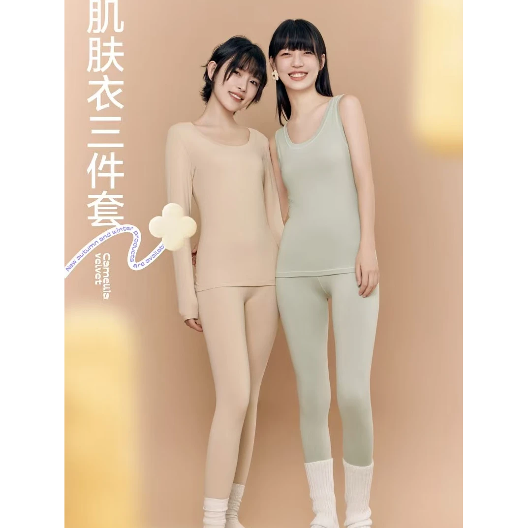 8228女士秋衣套装三件套薄款微压