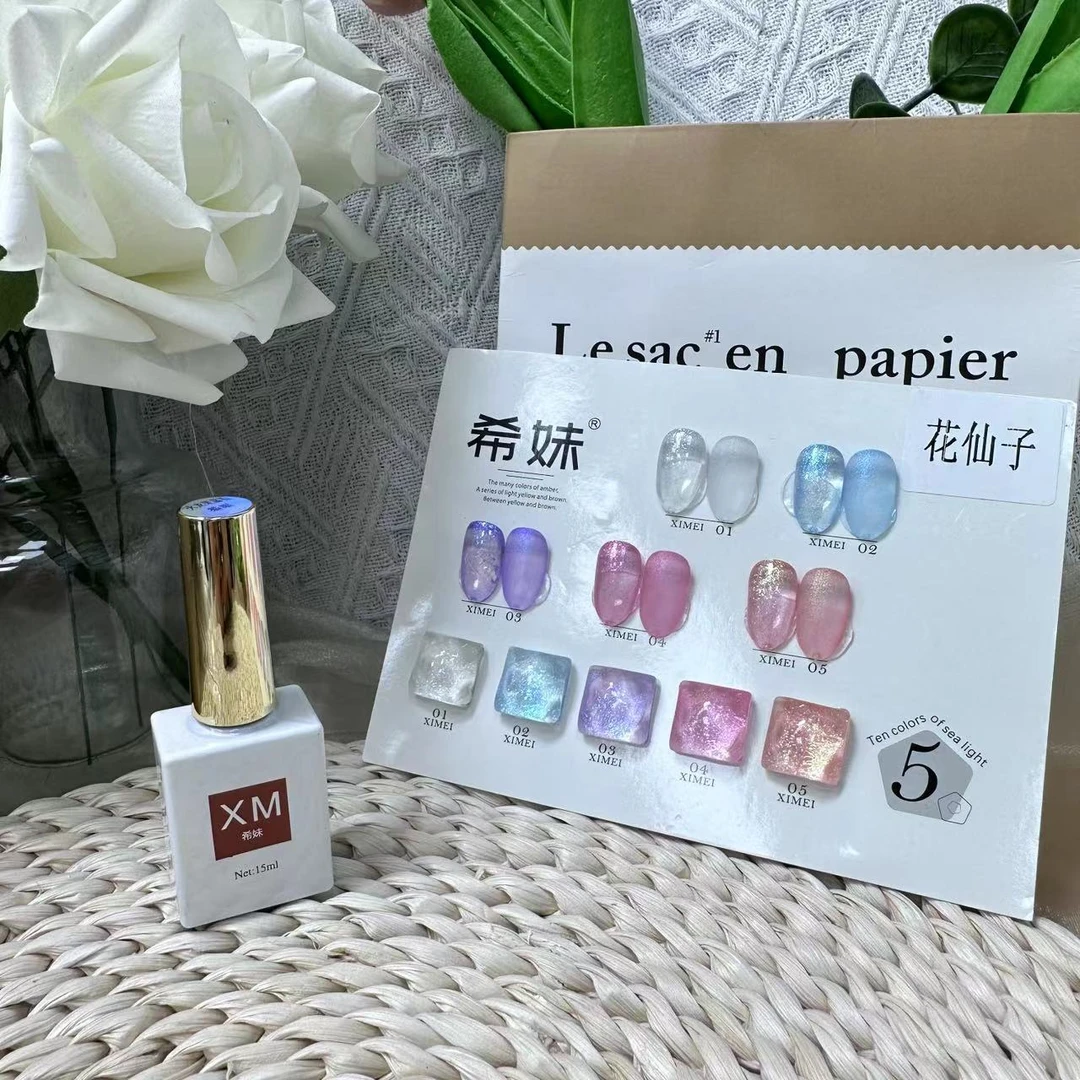 美甲花仙子5色甲油胶（赠空色卡 粘打版甲片的胶需自配）