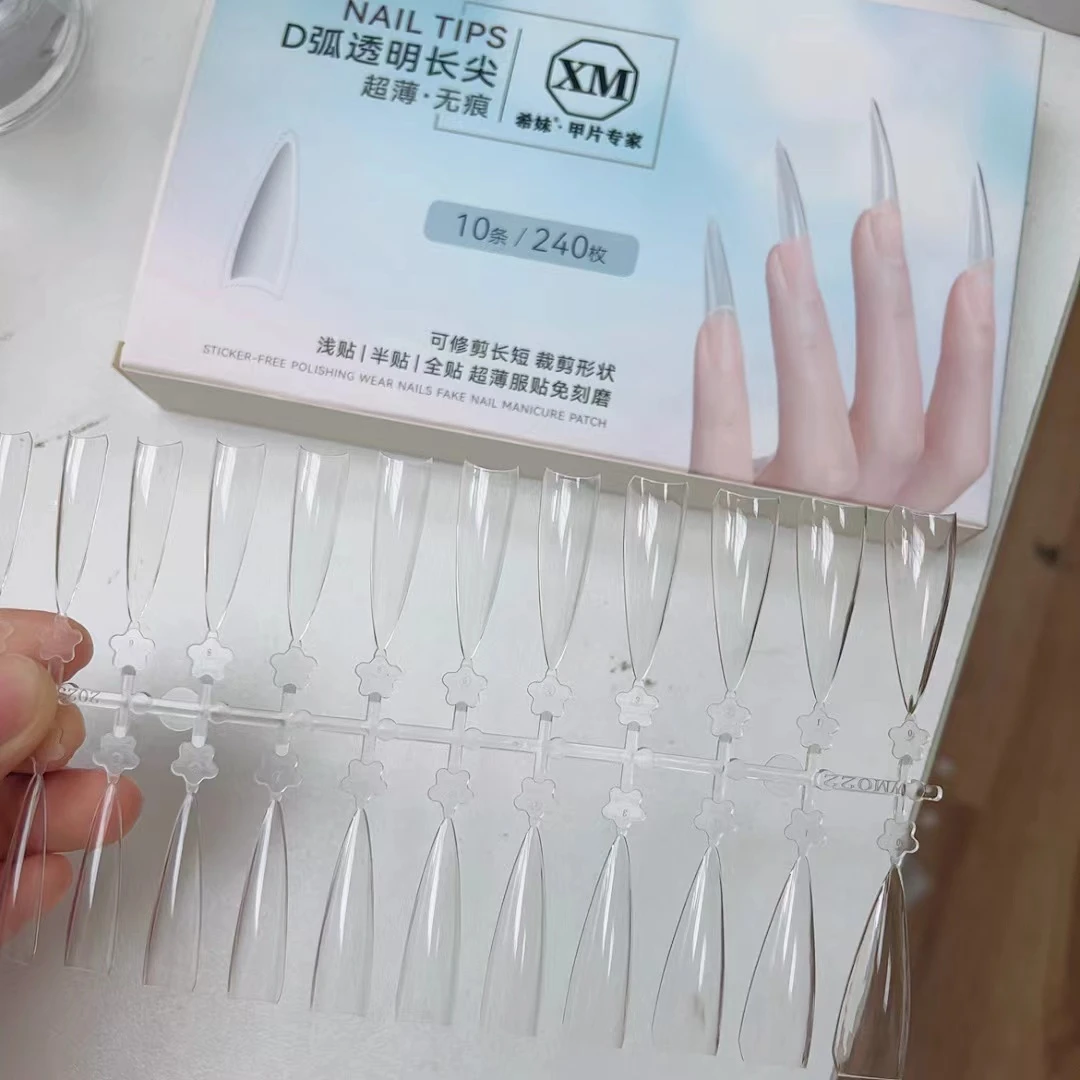 【希妹甄选】美甲五星d弧半贴月牙甲片