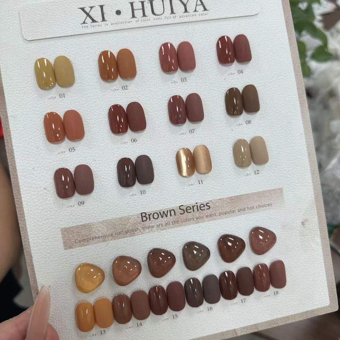 希妹美甲18色棕色系涂好色板