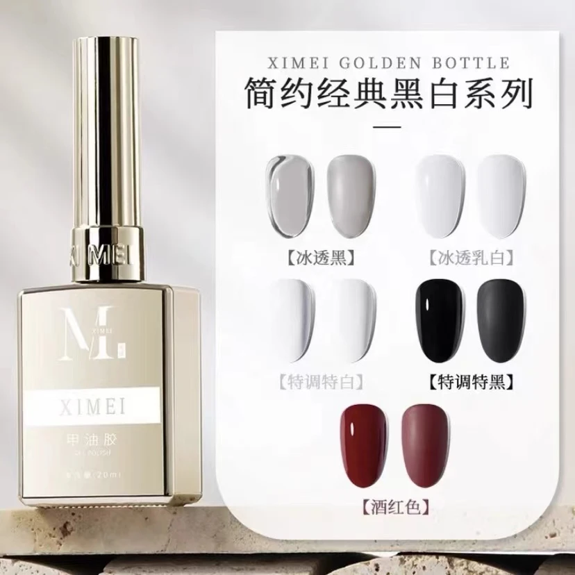 【希妹甄选】金瓶单瓶实色20ml特调特黑特调特白酒红色