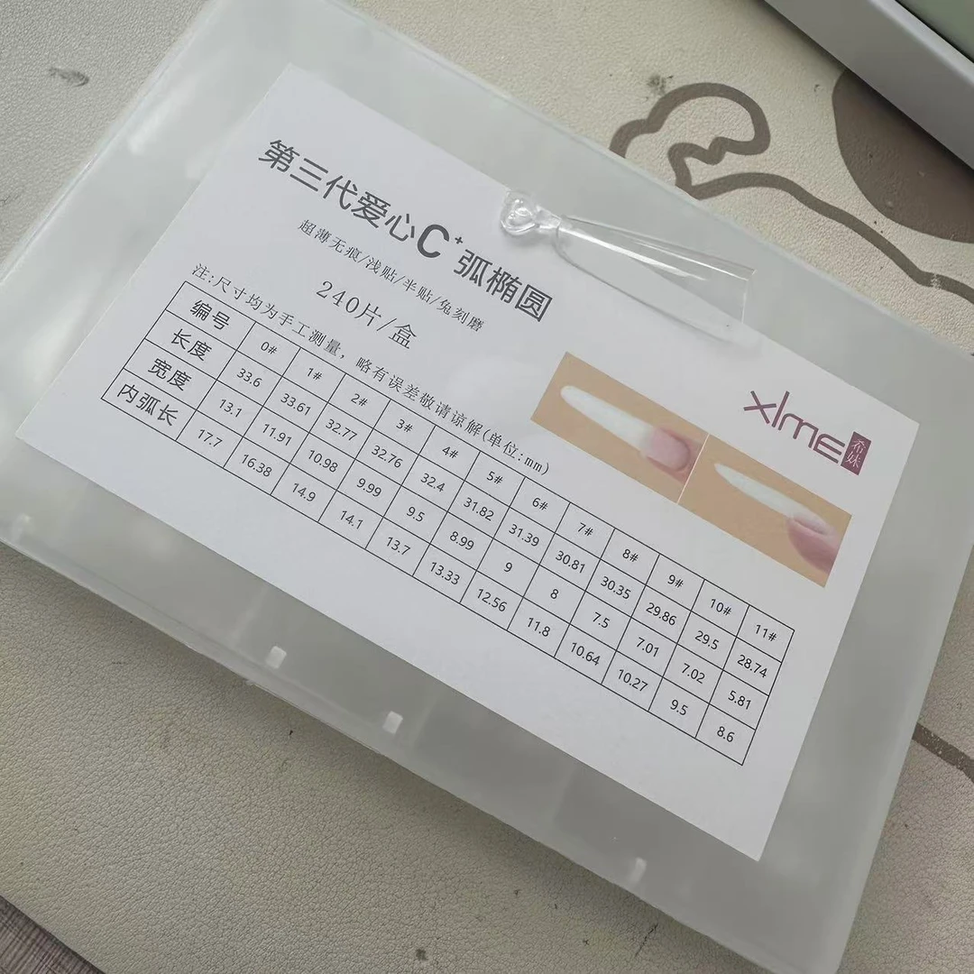 【希妹甄选】爱心三代c弧甲片 自选