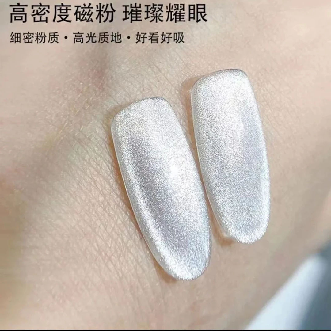 美甲 小灯泡猫眼甲油胶(不送磁石)