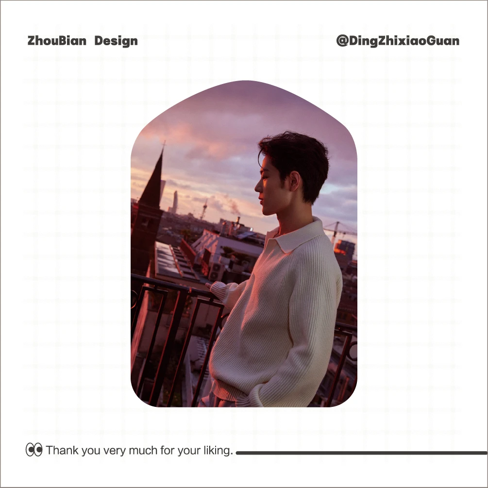 肖战王一博周边门禁卡皮套