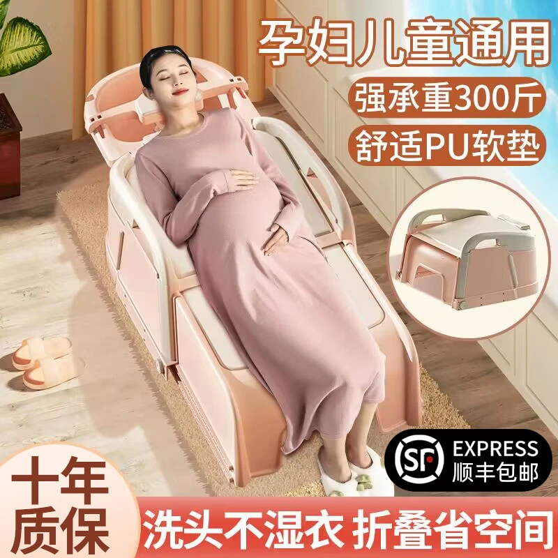 洗头床洗头躺椅孕妇神器儿童洗头椅家用大人孕妇洗头专用躺椅折叠