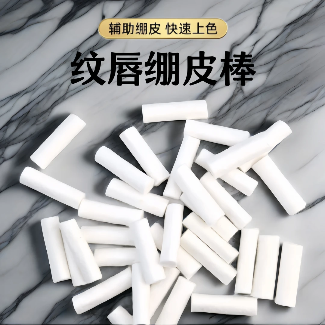 纹唇绷皮棒半永久纹绣漂唇操作崩皮神器唇部一次性辅助工具