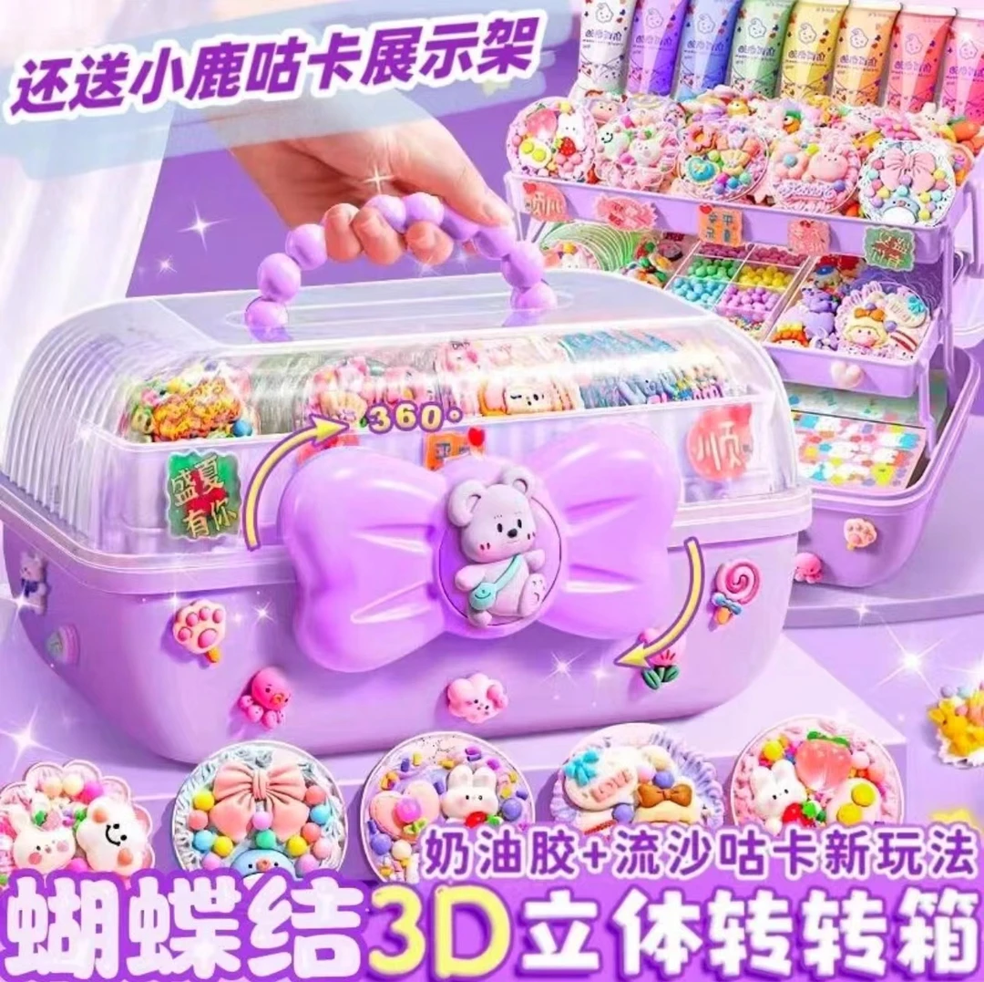 奶油胶咕卡套装贴纸豪华版女孩全套儿童diy便宜玩具手帐收纳盒