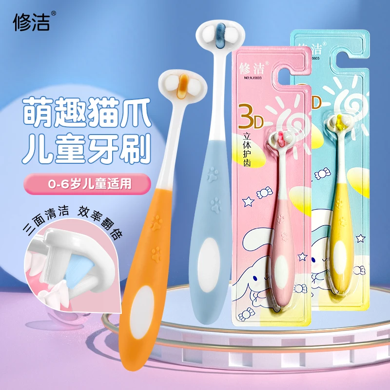 婴幼儿软毛牙刷0-6岁宝宝1岁训练牙刷儿童万毛牙刷超细超软独立装