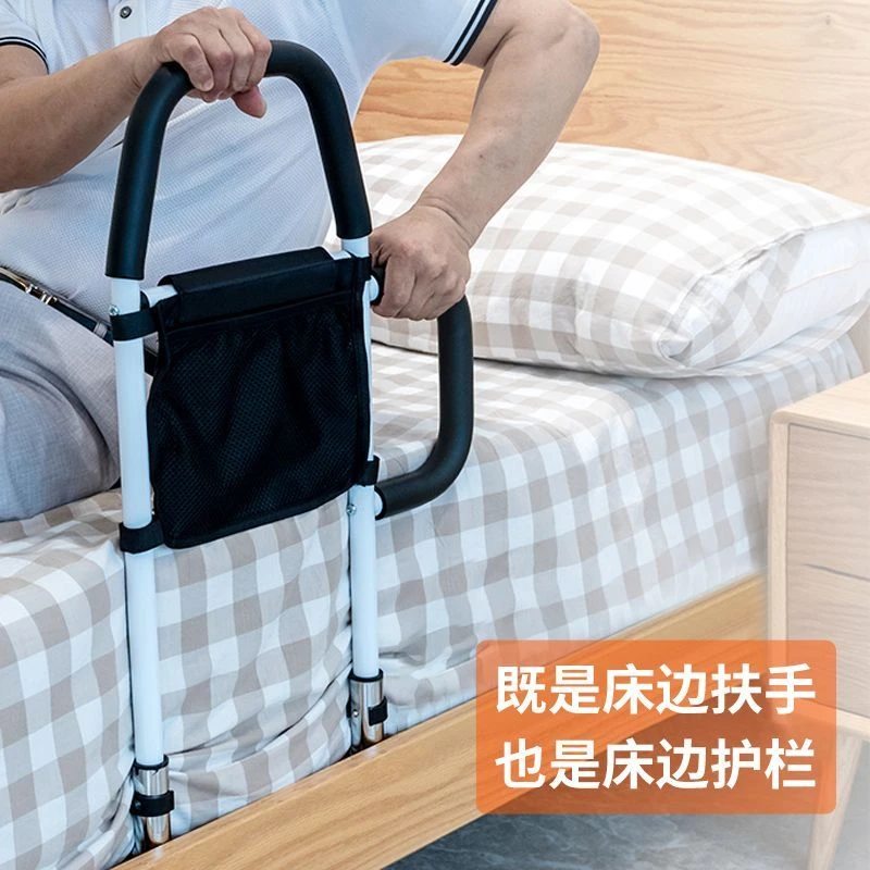 免安装床边扶手老人床上安全护栏老人孕妇起床辅助器床围栏助力架