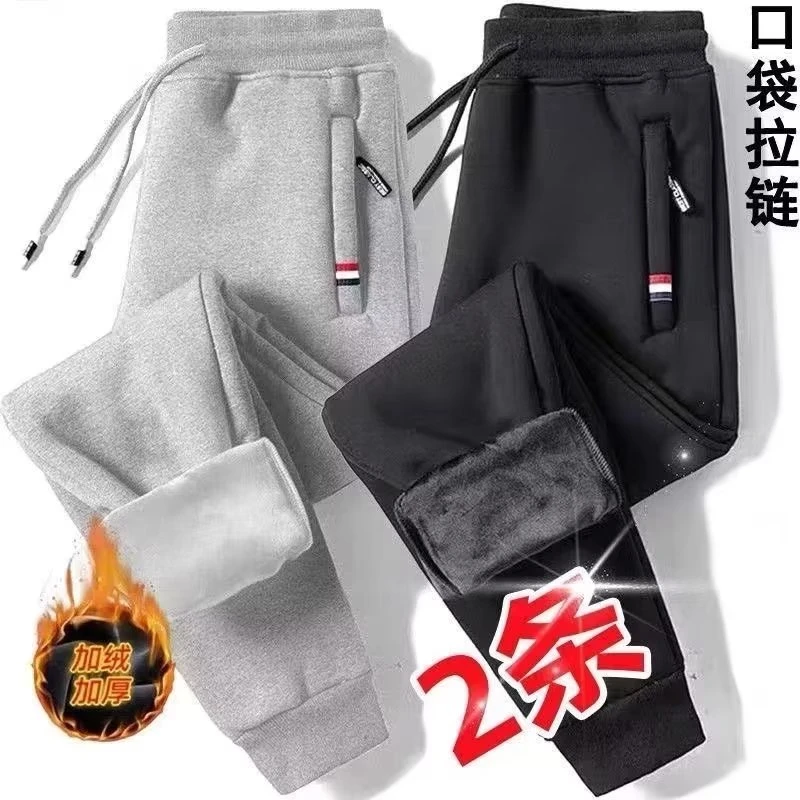 秋冬季加绒加厚裤子男士运动裤带绒休闲长裤男加绒束脚冬天裤子男