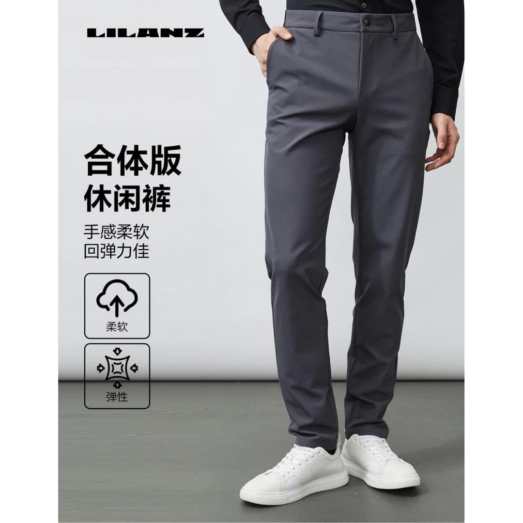 Lilanz/利郎休闲裤-深灰 (23QXK00302)