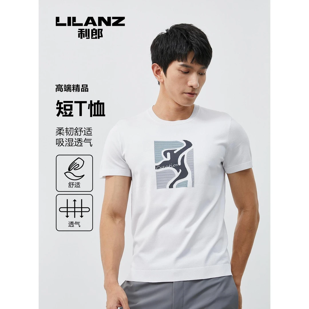 Lilanz/利郎高端弹力毛织短T(23XTX924)男士舒适休闲透气印花圆领