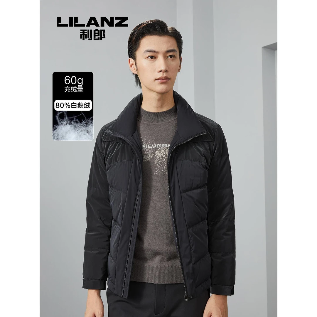Lilanz/利郎 (22DRF9041S)男士短款保暖冬季白鹅绒男款时尚休闲