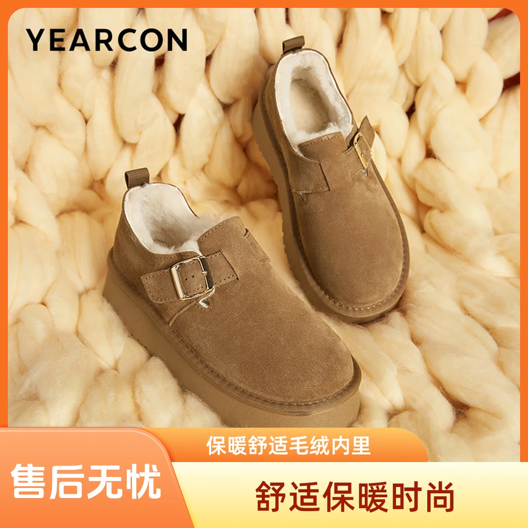 意尔康棉鞋厚底防滑保暖雪地靴新款勃肯鞋一脚蹬加绒保暖豆豆棉鞋