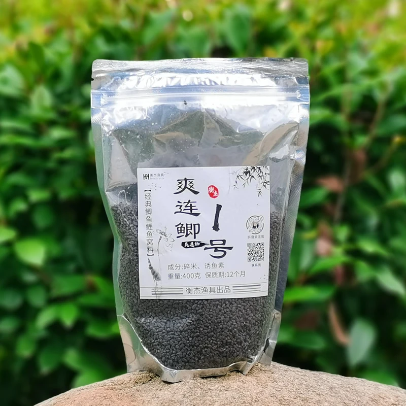 野钓黑米鲫鱼鲤鱼窝料酒米钓鱼饵料爽连鲫1号打窝料底窝米渔具