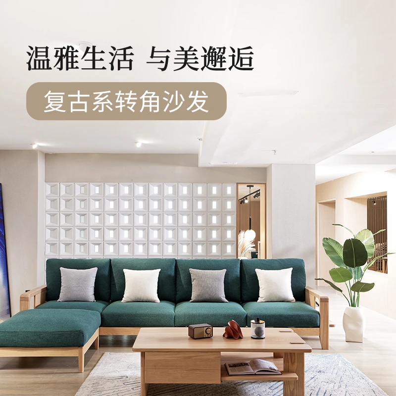 北美白蜡木全实木客厅直排四人位沙发新中式家用简约北欧客厅沙发