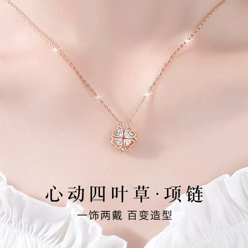 坠链均925银 恋心四叶草项链女纯银一款两戴520节生日礼物送女友