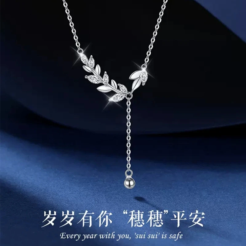 坠链均925银 麦穗项链女纯银轻奢小众设计高级感七夕礼物送女友