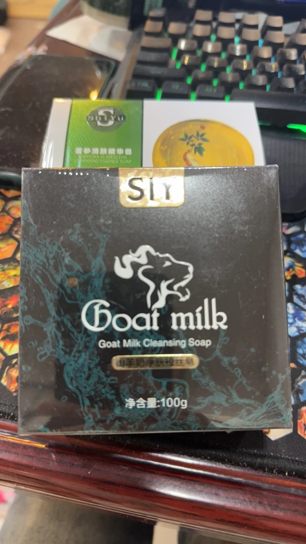山羊奶 拉丝皂 拍一发三