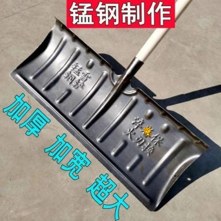 除雪神器轮式推雪铲多功能铲雪除雪工具锰钢加厚除冰雪板轱辘雪锹