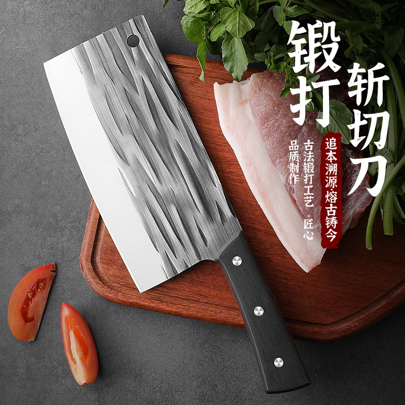 【工厂直销】家用切两用刀锻打菜刀家用斩切刀锋利专用切肉斩刀