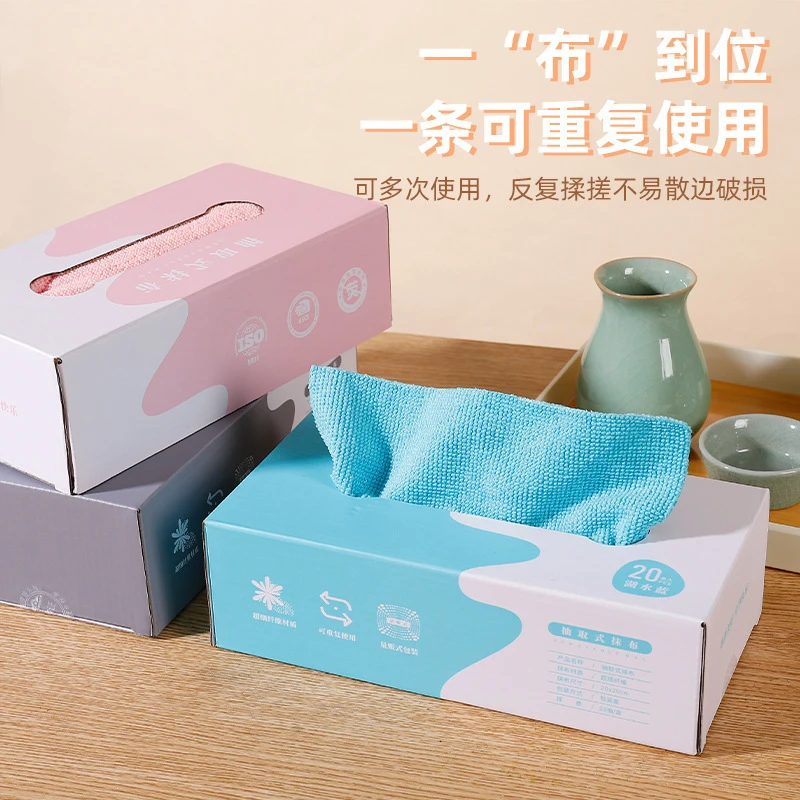 干湿两用抽取式超细懒人抹布家用厨房洗碗布多功能百洁布吸水吸油