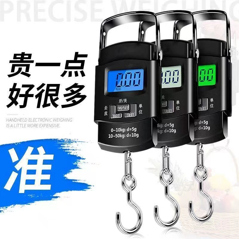 便捷式手提秤高精度家用充电款手提称高质量新升级高端精密手提称