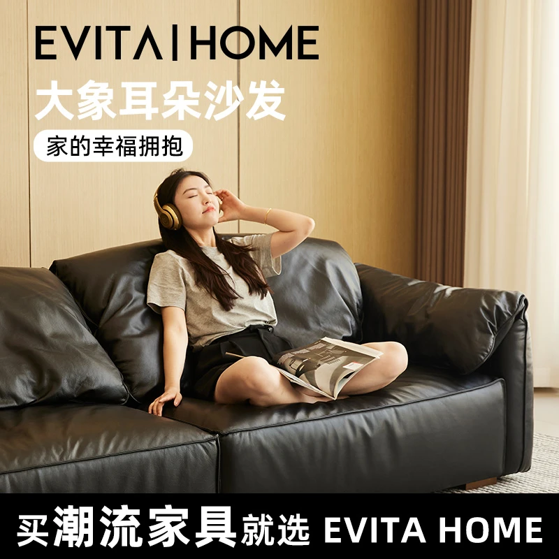 EVITA Home轻奢现代真皮沙发家用客厅直排三人位意式极简baxter