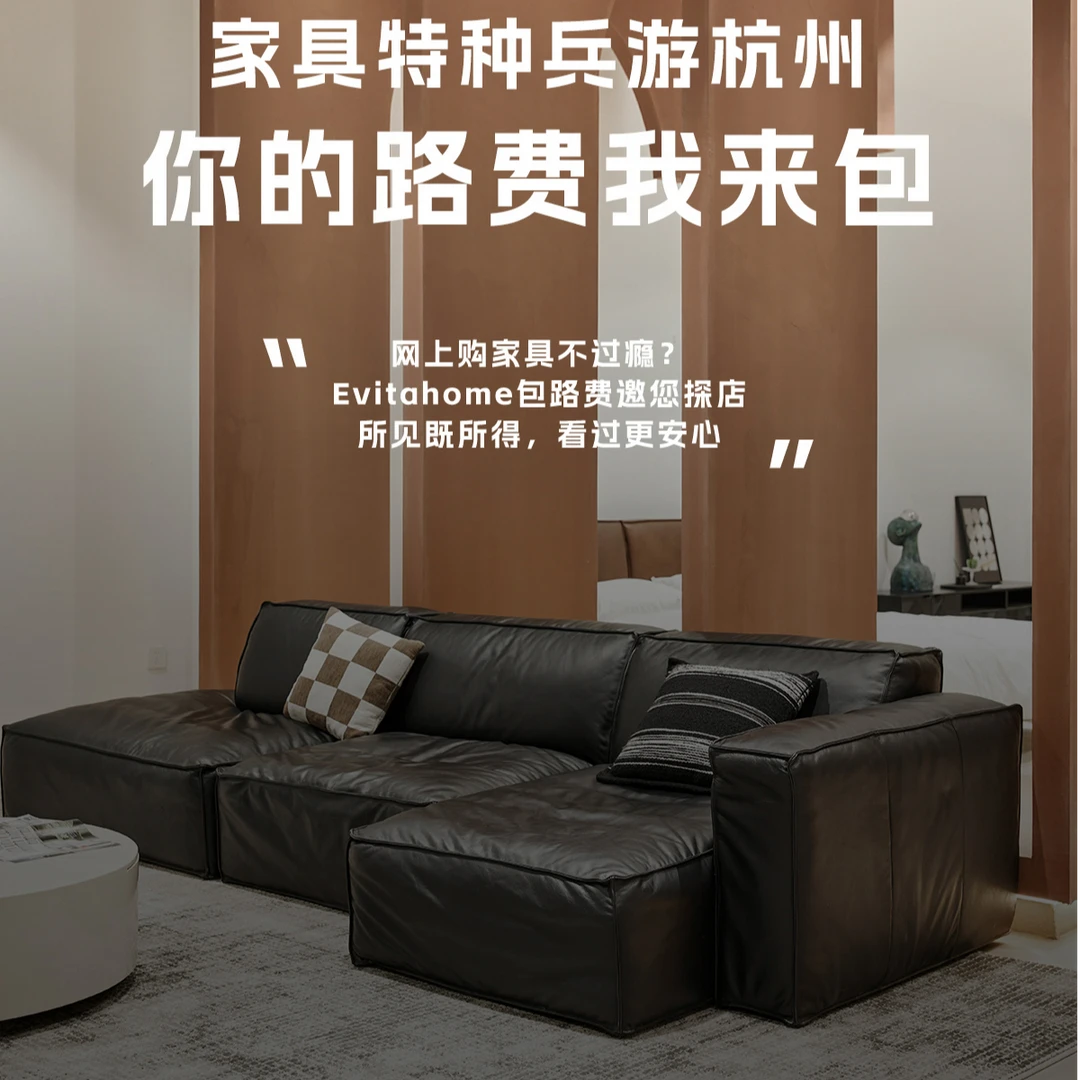 EVITA Home要来杭州展厅拍下，会员到店礼/全屋定制预约