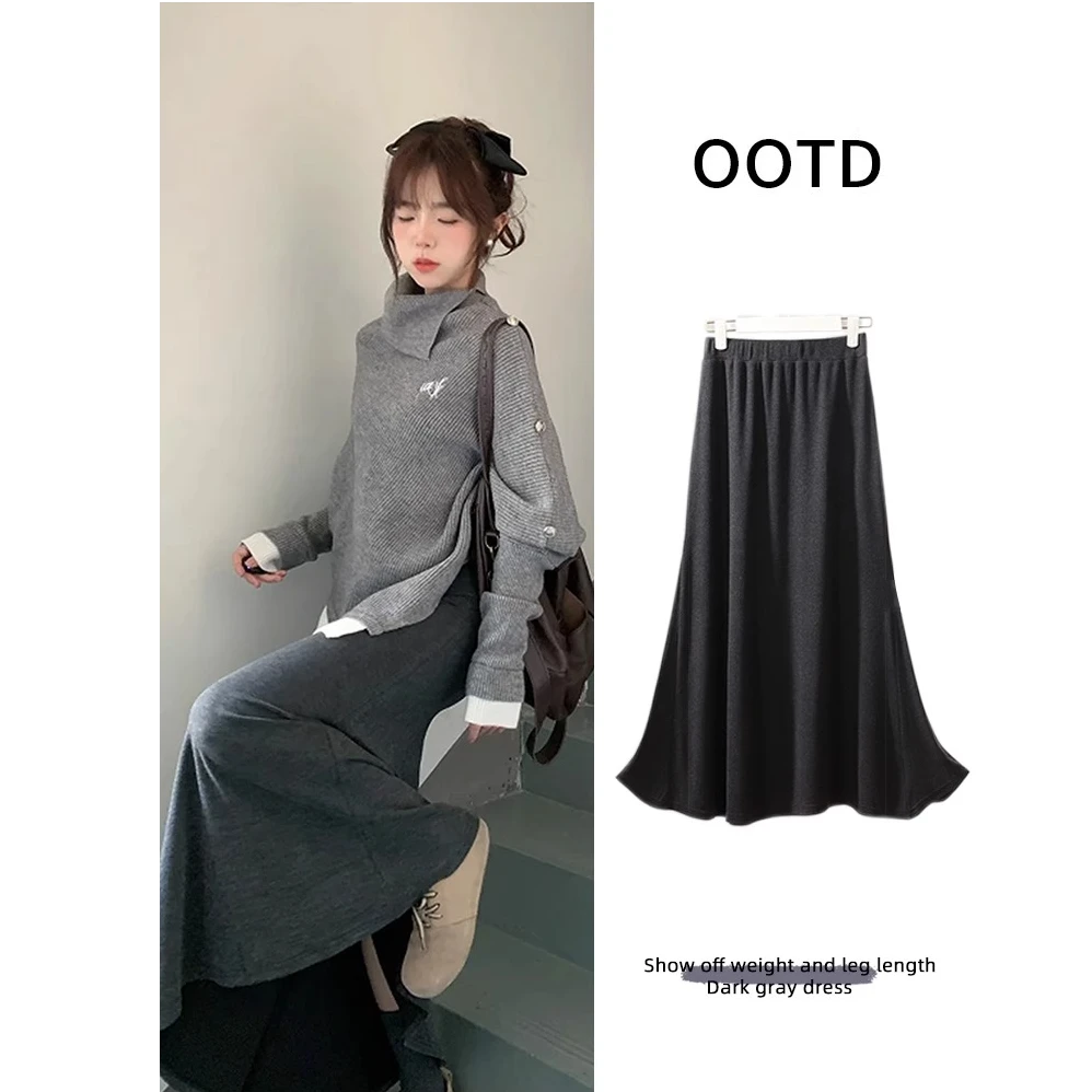 灰色鱼尾半身裙女秋冬季加绒加厚针织包臀长款裙子2024新款高级感