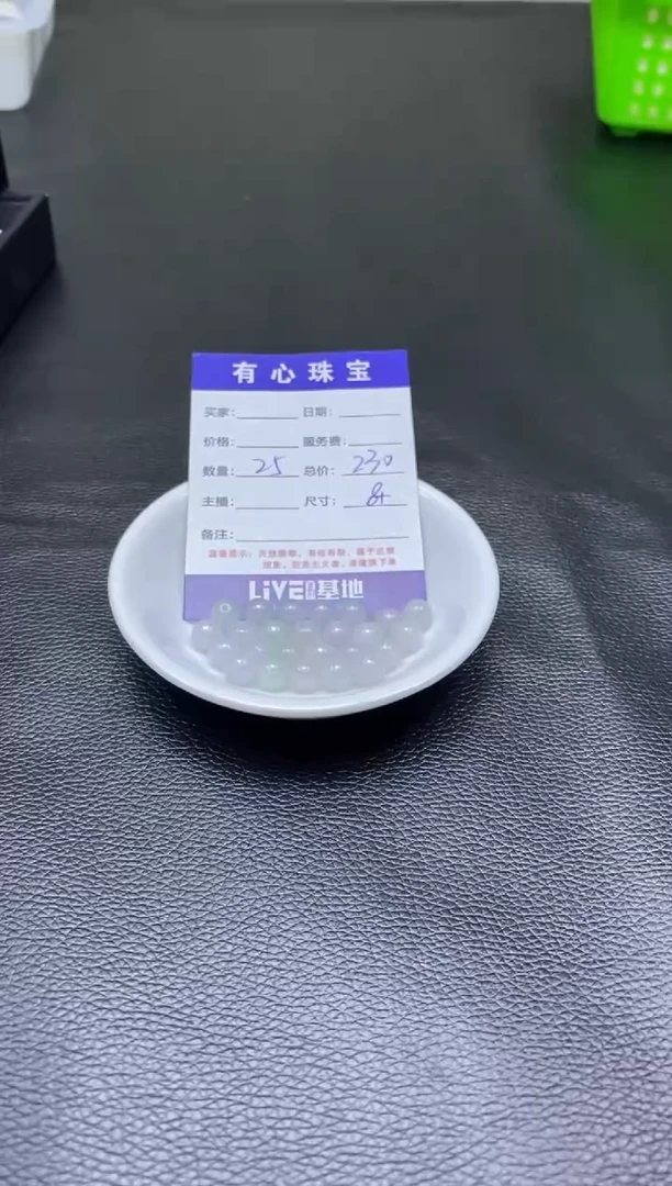 【闪购商品】翡翠散珠000000000000
