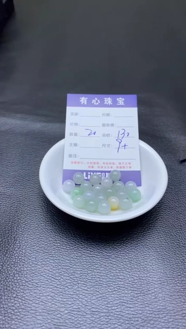 【闪购商品】翡翠散珠000000000000